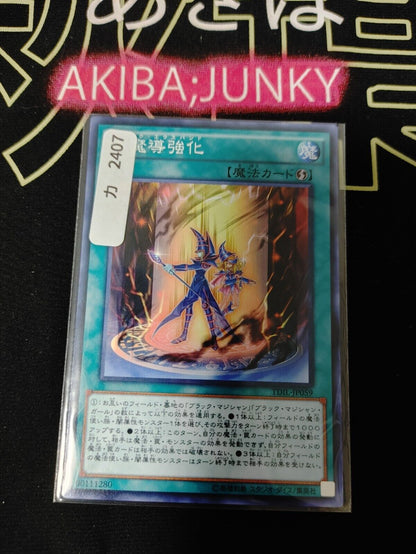 Dark Magic Expanded TDIL-JP059 Konami JAPAN Release