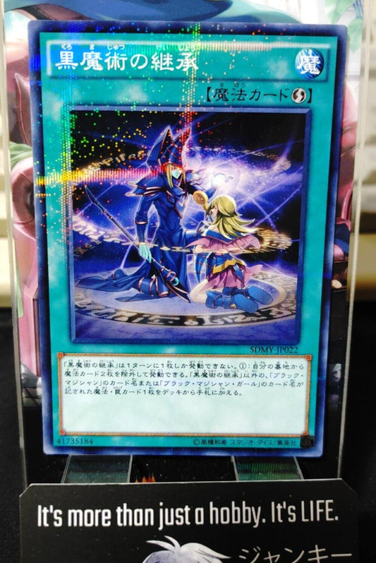 Dark Magic Inheritance Yu-Gi-Oh Yugioh SDMY-JP022 Parallel Konami JAPAN