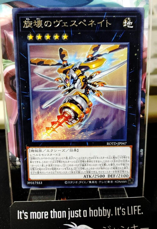 Vespenate the Spinbreaker ROTD-JP047 RARE Konami JAPAN Release