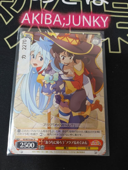 Kono Suba Card Weiss Schwarz  Aqua Megumin Sexy KS/W75-041 R  JAPAN LP-NM