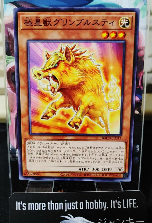 Gullinbursti of the Nordic Beasts BACH-JP011 Yugioh Yu-Gi-Oh Konami JAPAN