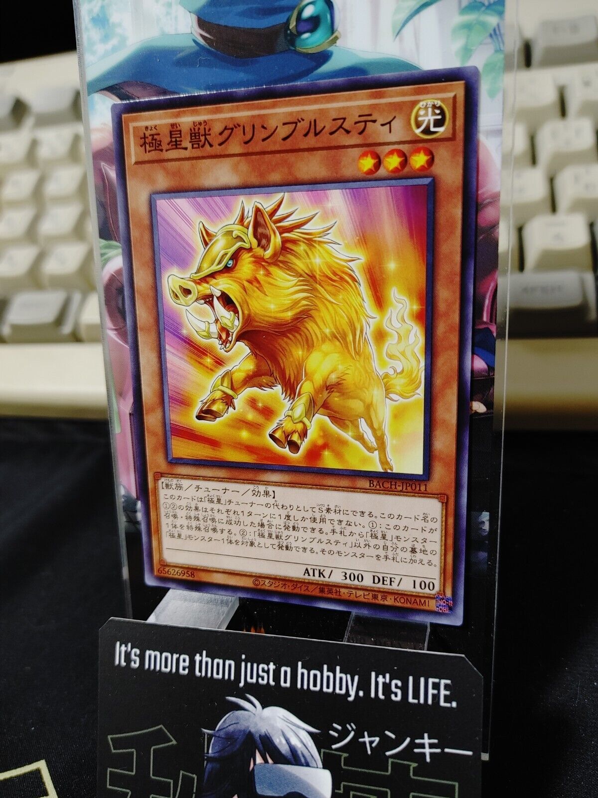 Gullinbursti of the Nordic Beasts BACH-JP011 Yugioh Yu-Gi-Oh Konami JAPAN