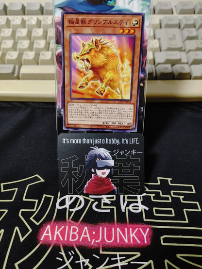 Gullinbursti of the Nordic Beasts BACH-JP011 Yugioh Yu-Gi-Oh Konami JAPAN