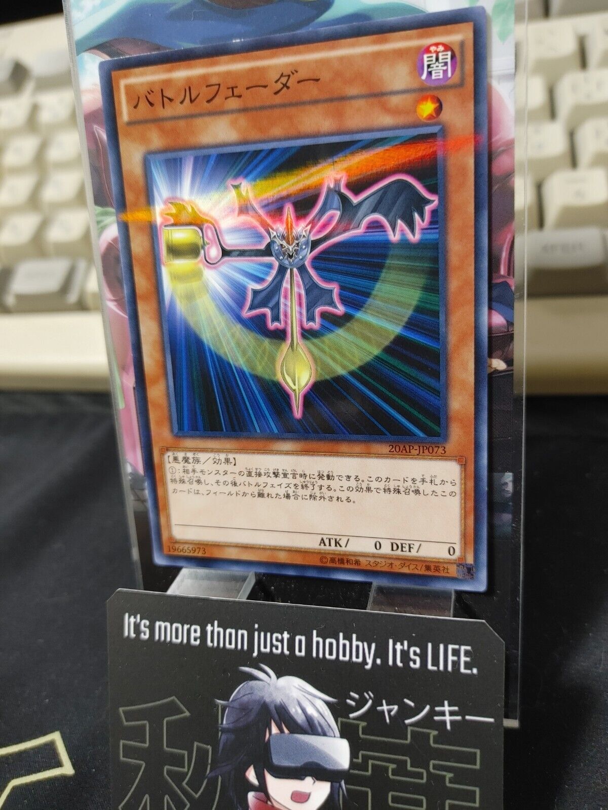 Battle Fader 20AP-JP073 Yugioh Yu-Gi-Oh Parallel Konami JAPAN