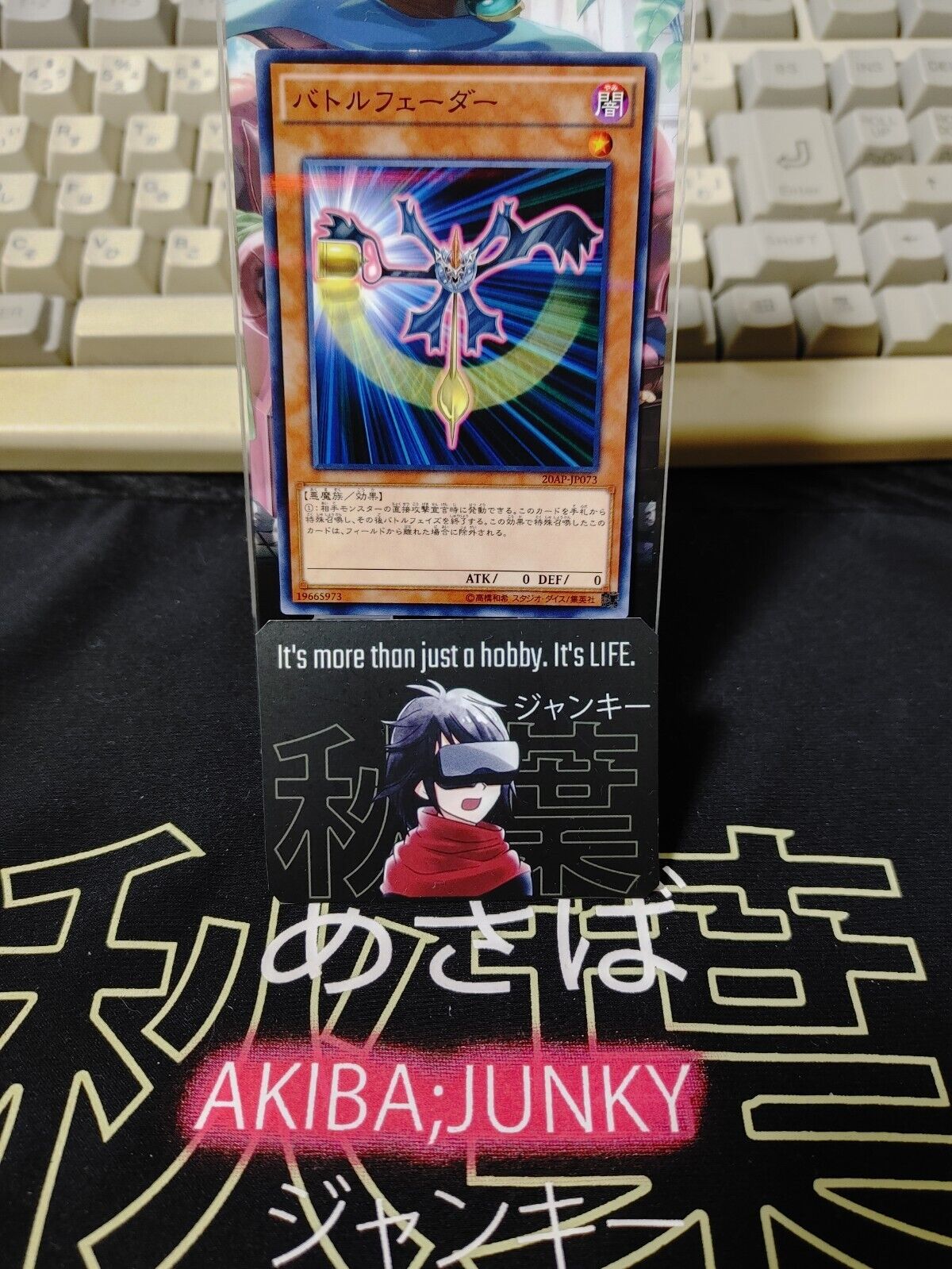 Battle Fader 20AP-JP073 Yugioh Yu-Gi-Oh Parallel Konami JAPAN