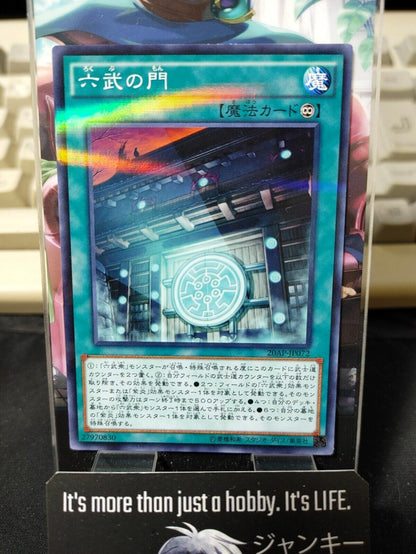 Gateway of the Six Yu-Gi-Oh Yugioh 20AP-JP072  Parallel Konami JAPAN