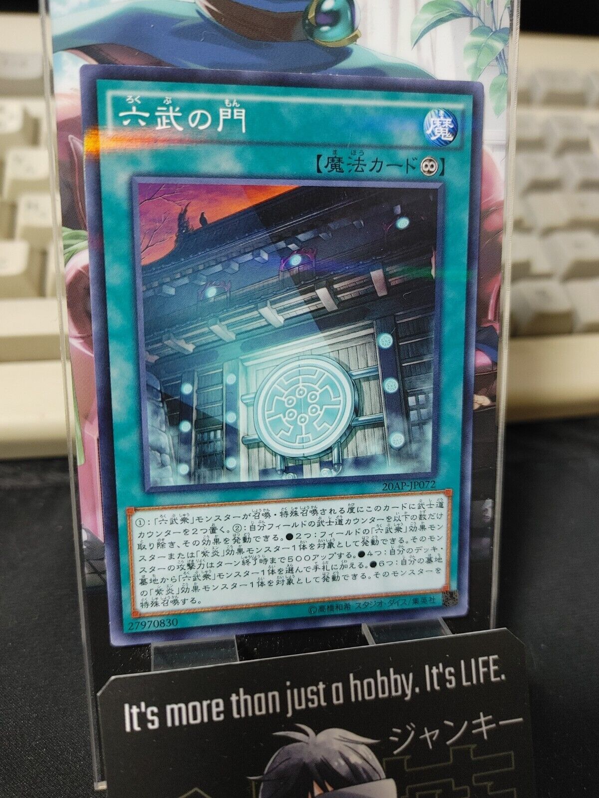 Gateway of the Six Yu-Gi-Oh Yugioh 20AP-JP072  Parallel Konami JAPAN