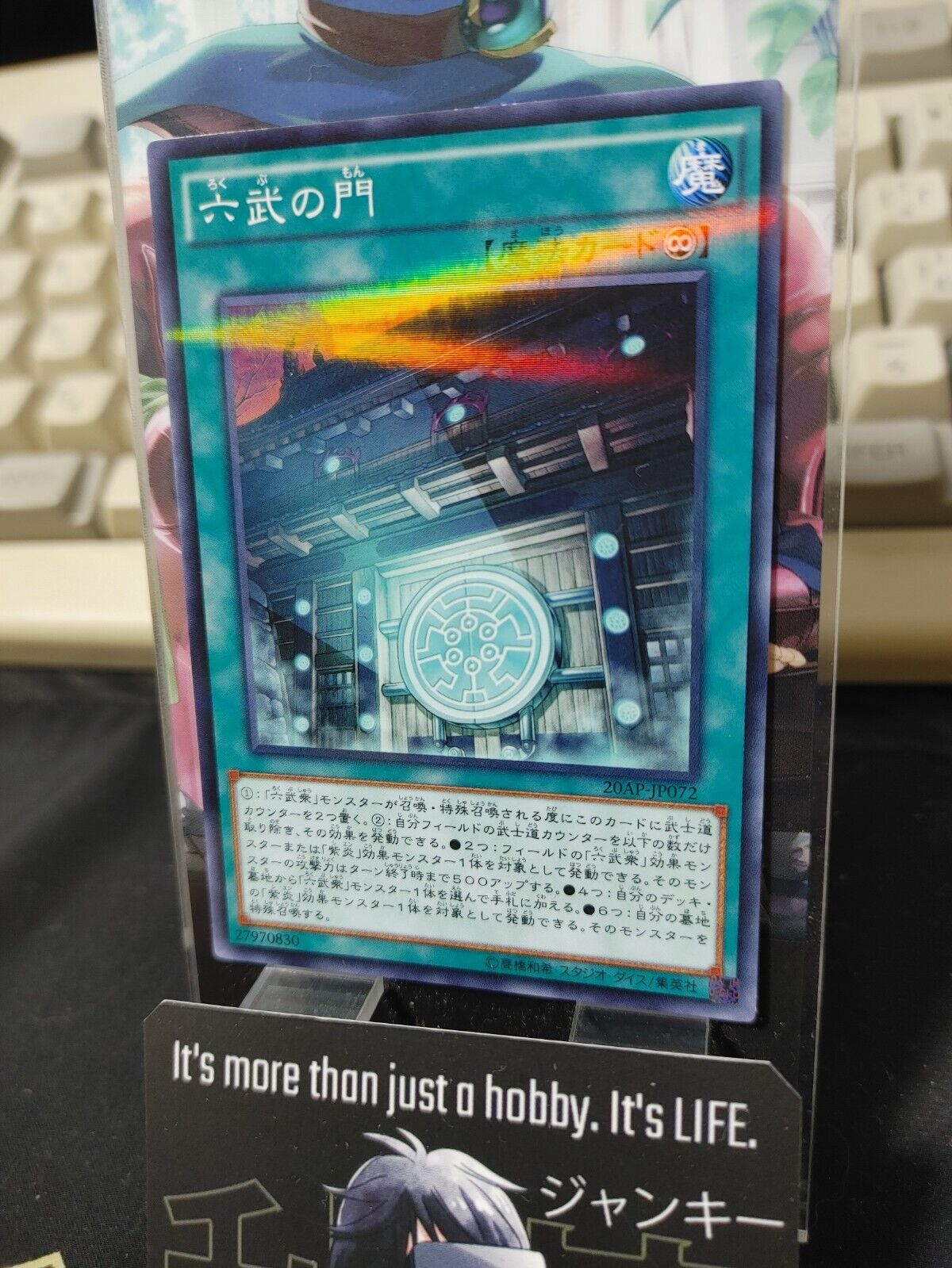 Gateway of the Six Yu-Gi-Oh Yugioh 20AP-JP072  Parallel Konami JAPAN