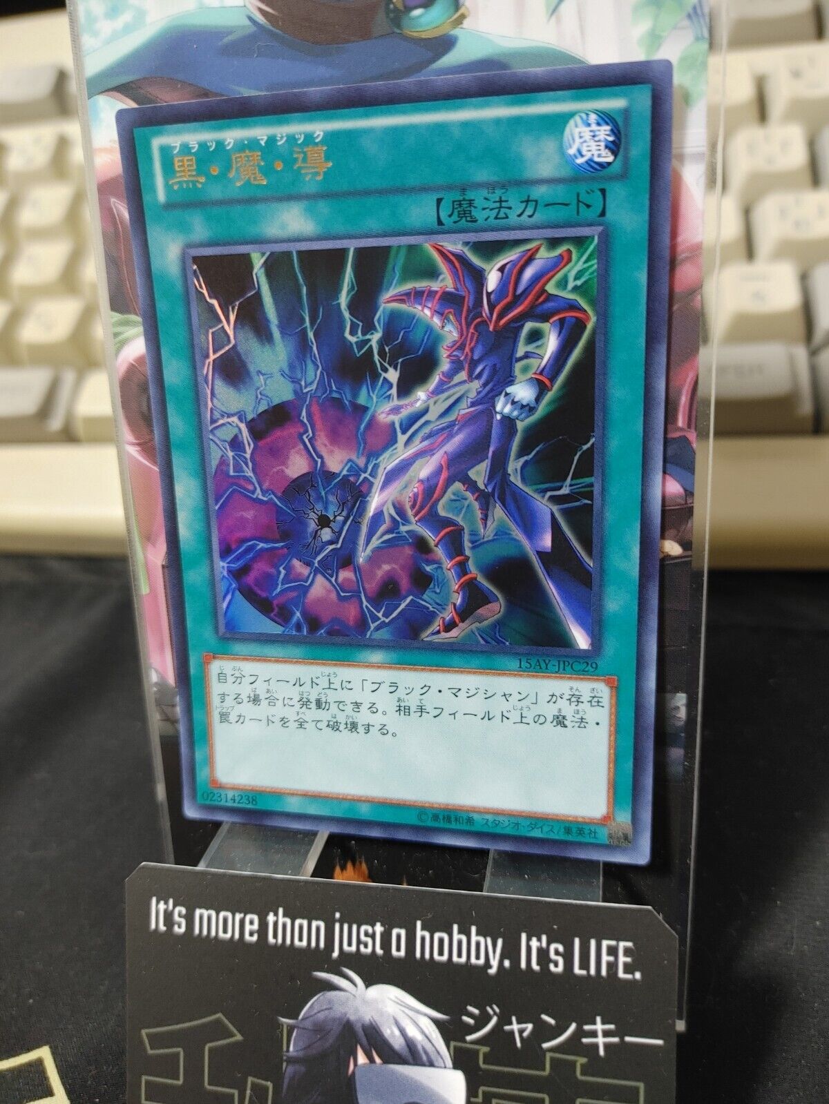 Dark Magic Attack 15AY-JPC29 Yu-Gi-Oh Yugioh Ultra Rare Konami JAPAN