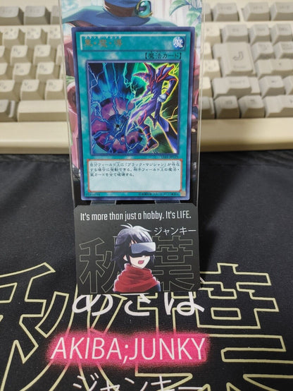 Dark Magic Attack 15AY-JPC29 Yu-Gi-Oh Yugioh Ultra Rare Konami JAPAN