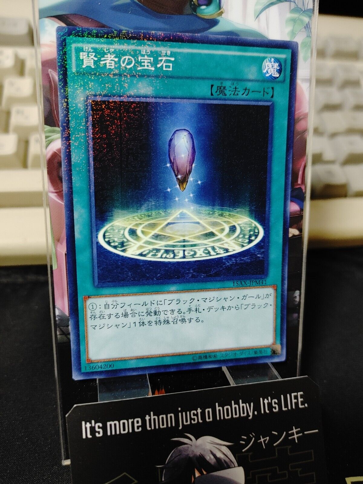 Sage's Stone 15AX-JPM41  Yu-Gi-Oh Yugioh Millennium Rare Konami JAPAN