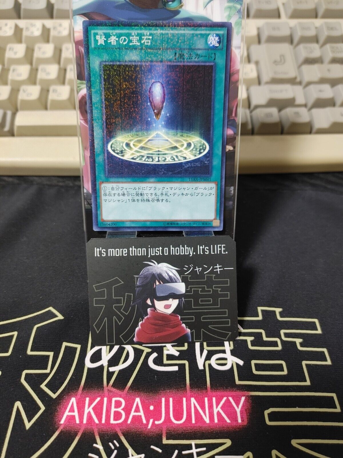 Sage's Stone 15AX-JPM41  Yu-Gi-Oh Yugioh Millennium Rare Konami JAPAN