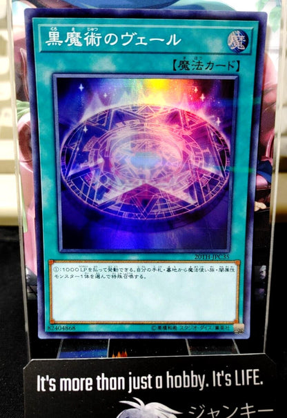 Dark Magic Veil Yu-Gi-Oh Yugioh 20TH-JPC35 Super Parallel Konami JAPAN