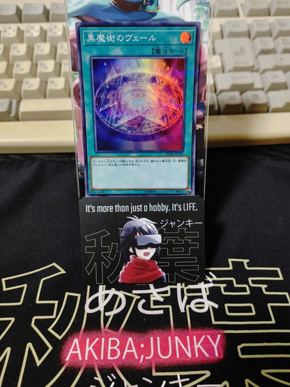 Dark Magic Veil Yu-Gi-Oh Yugioh 20TH-JPC35 Super Parallel Konami JAPAN