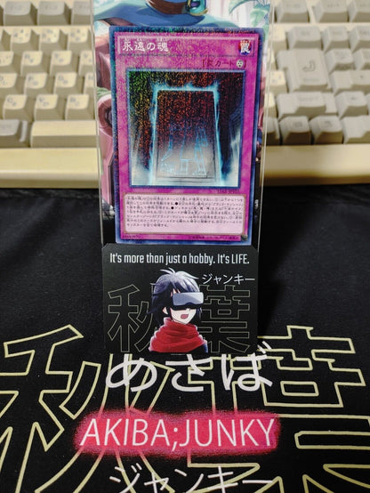 Eternal Soul 15AX-JPY03  Yu-Gi-Oh Yugioh Millennium Rare Konami JAPAN