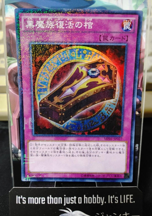 Dark Renewal MP01-JP027 Yu-Gi-Oh Yugioh Millennium Rare Konami JAPAN