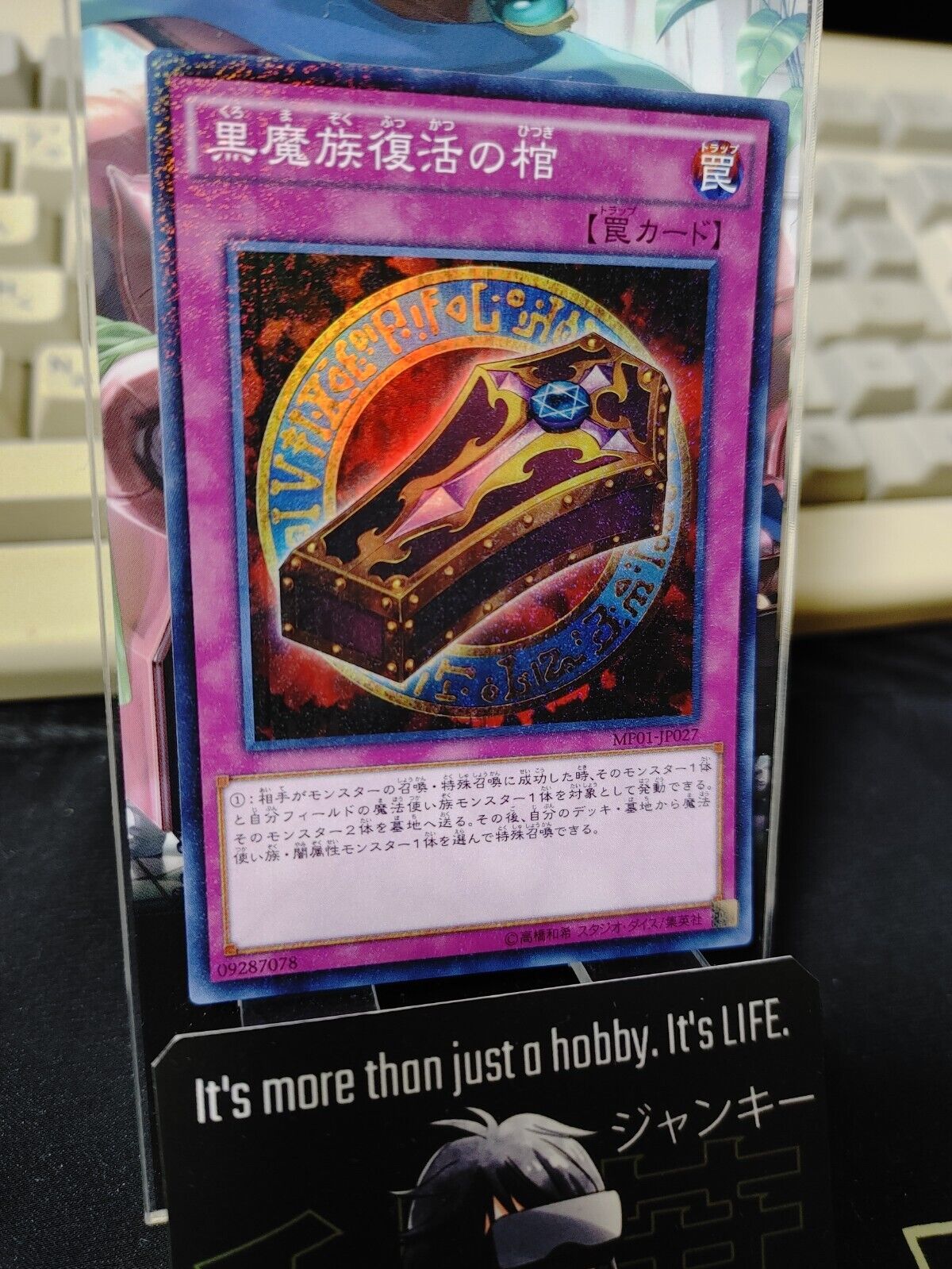 Dark Renewal MP01-JP027 Yu-Gi-Oh Yugioh Millennium Rare Konami JAPAN