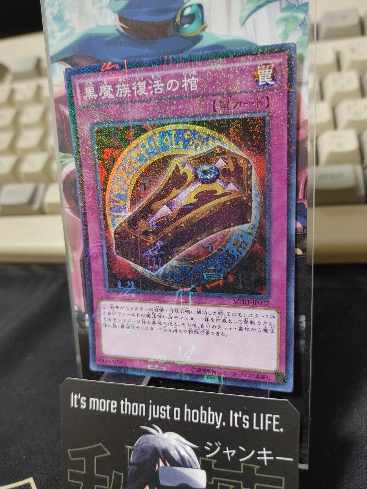 Dark Renewal MP01-JP027 Yu-Gi-Oh Yugioh Millennium Rare Konami JAPAN