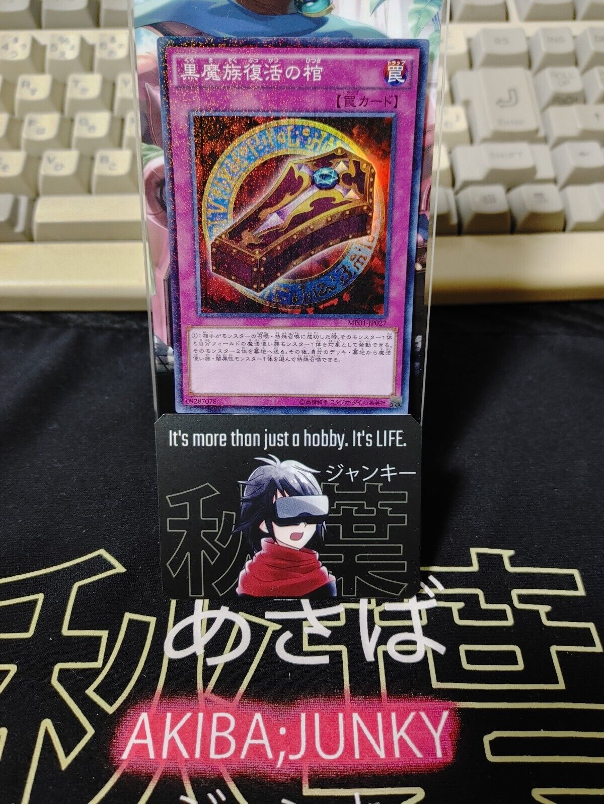 Dark Renewal MP01-JP027 Yu-Gi-Oh Yugioh Millennium Rare Konami JAPAN