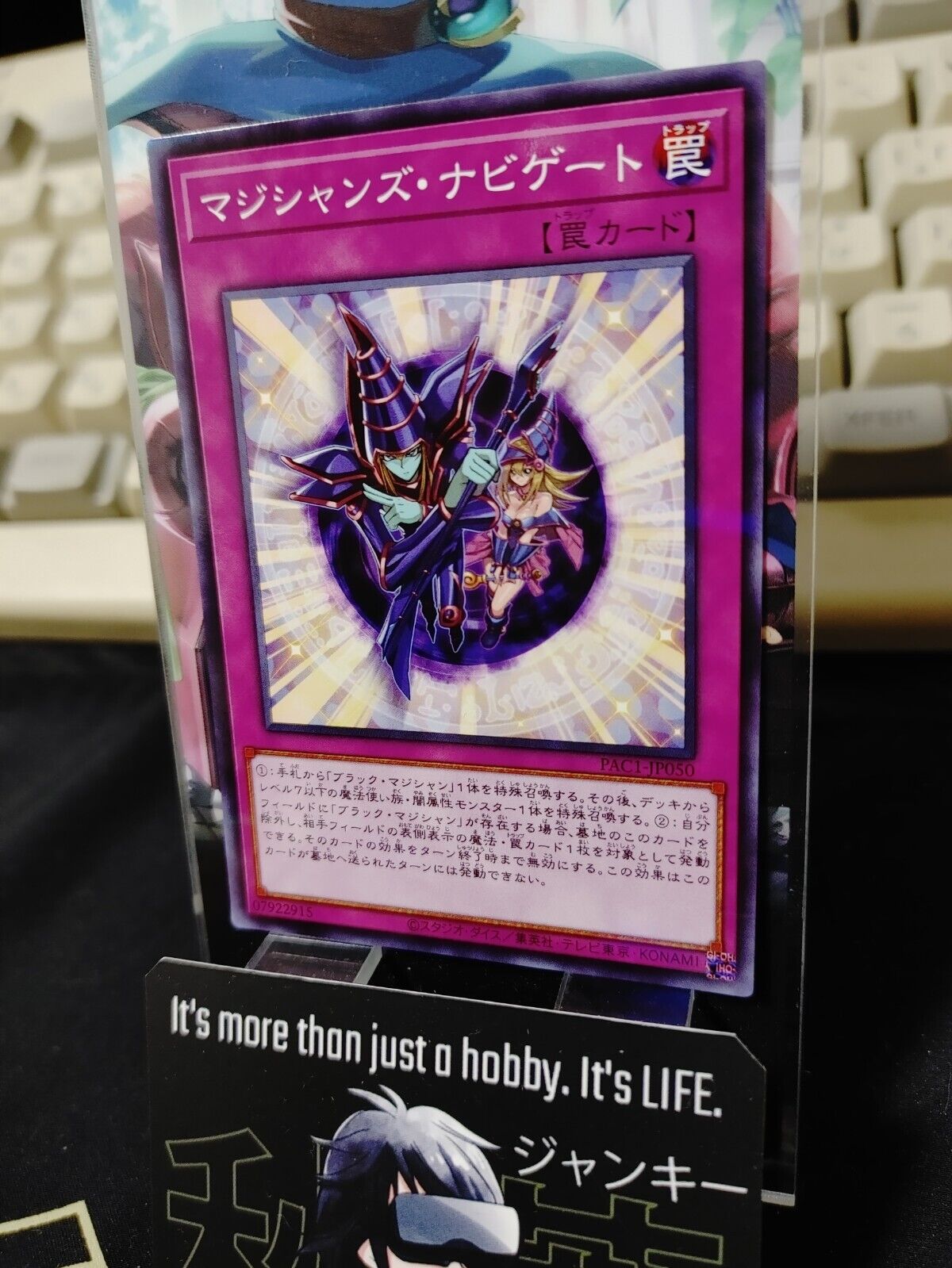 Magician Navigation Yu-Gi-Oh Yugioh PAC1-JP050  Parallel Konami JAPAN