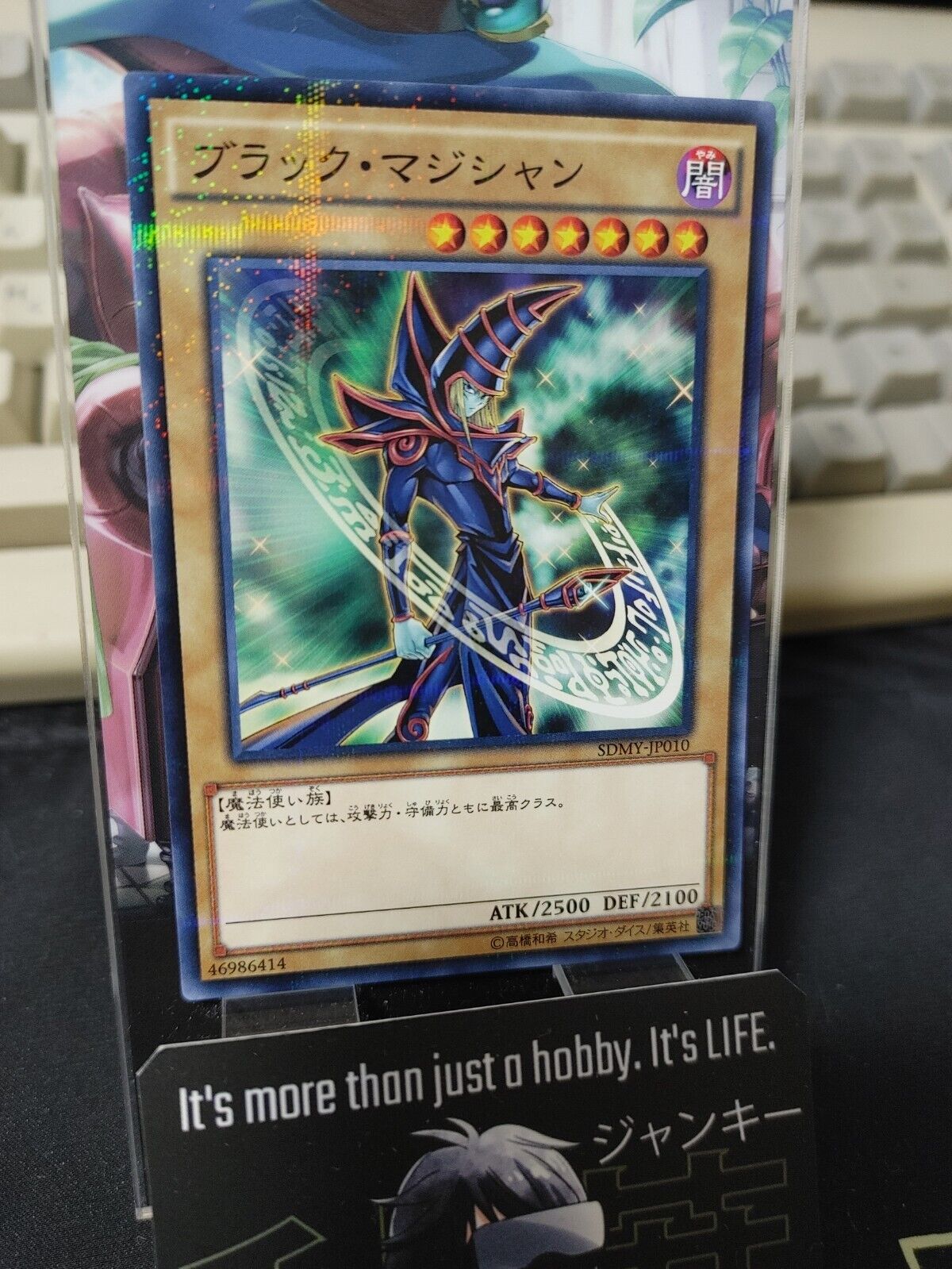 Dark Magician SDMY-JP010 Yu-Gi-Oh Yugioh Parallel Konami JAPAN