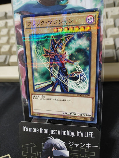 Dark Magician SDMY-JP010 Yu-Gi-Oh Yugioh Parallel Konami JAPAN