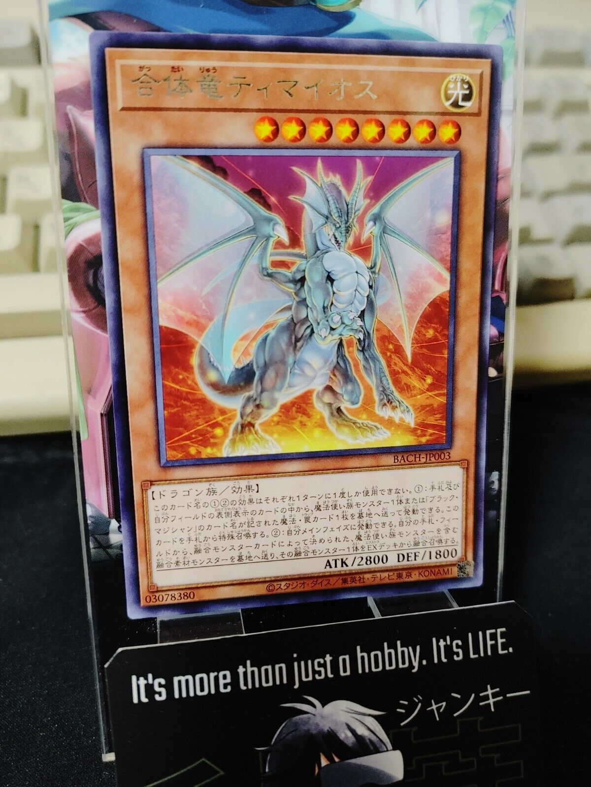 Timaeus the Dragon of Destiny BACH-JP003 Yu-Gi-Oh Yugioh Rare Konami JAPAN