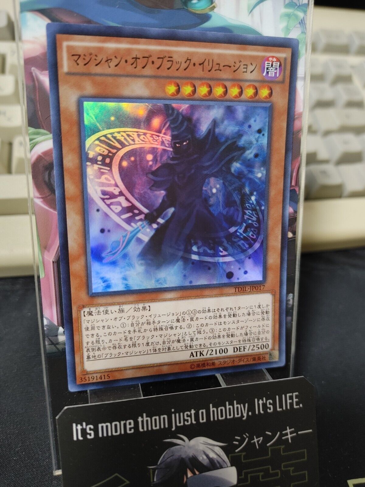 Magician of Dark Illusion TDIL-JP017 Yu-Gi-Oh Yugioh Super Rare Konami JAPAN