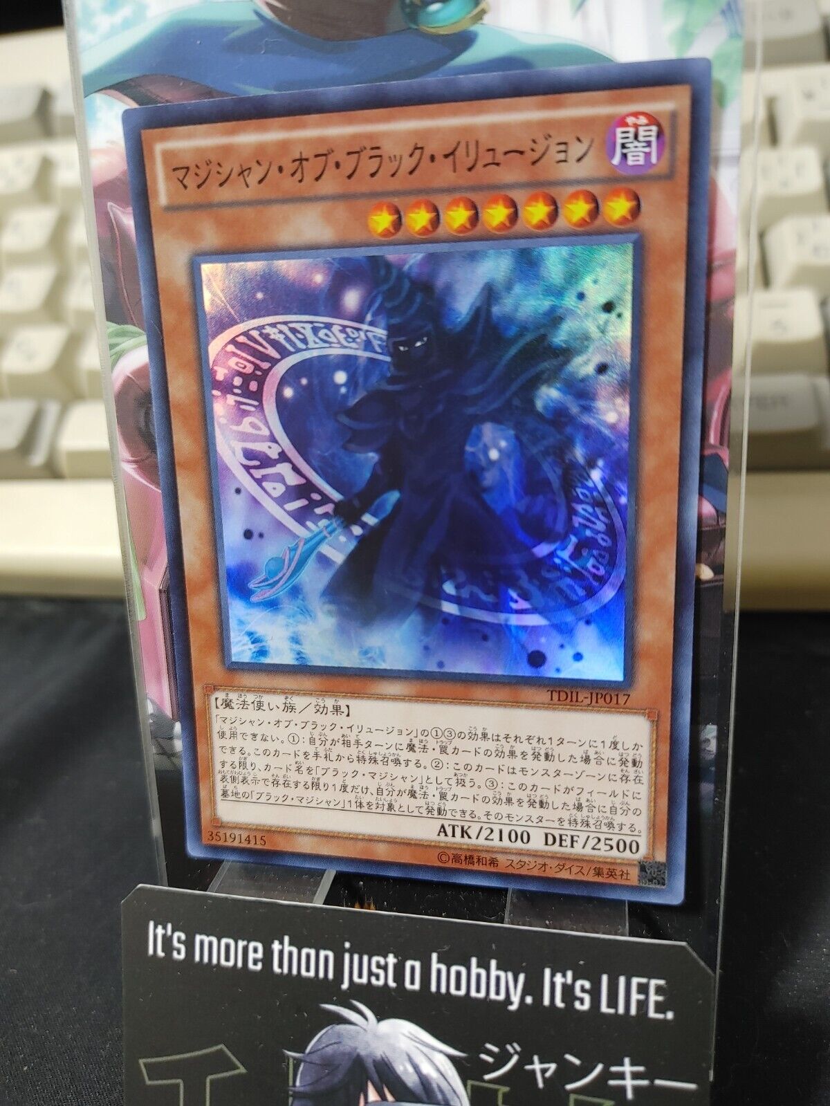 Magician of Dark Illusion TDIL-JP017 Yu-Gi-Oh Yugioh Super Rare Konami JAPAN