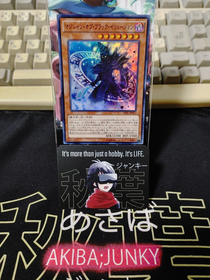 Magician of Dark Illusion TDIL-JP017 Yu-Gi-Oh Yugioh Super Rare Konami JAPAN