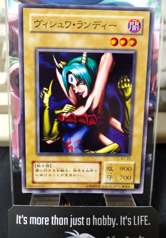 Vishwar Randi B1-20 Yu-Gi-Oh Yugioh Retro Card Original UNCENSORED Konami JAPAN