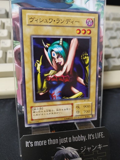 Vishwar Randi B1-20 Yu-Gi-Oh Yugioh Retro Card Original UNCENSORED Konami JAPAN