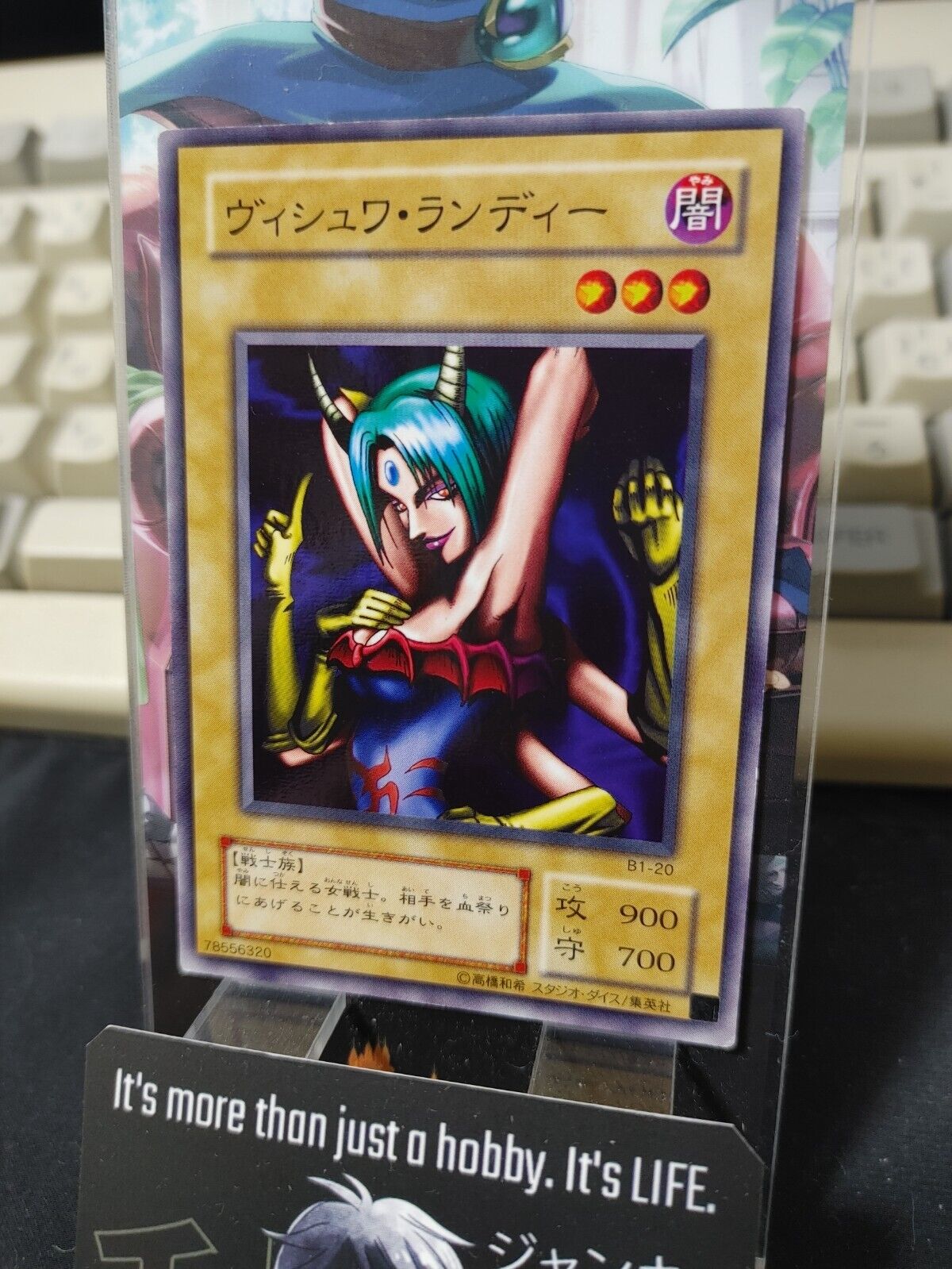 Vishwar Randi B1-20 Yu-Gi-Oh Yugioh Retro Card Original UNCENSORED Konami JAPAN