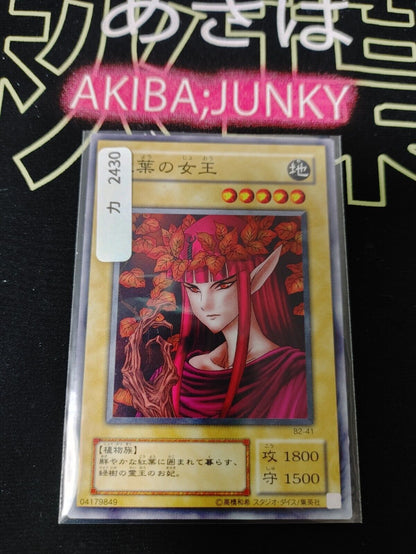 Queen of Autumn Leaves Yu-Gi-Oh Yugioh B2-41  Konami JAPAN Release