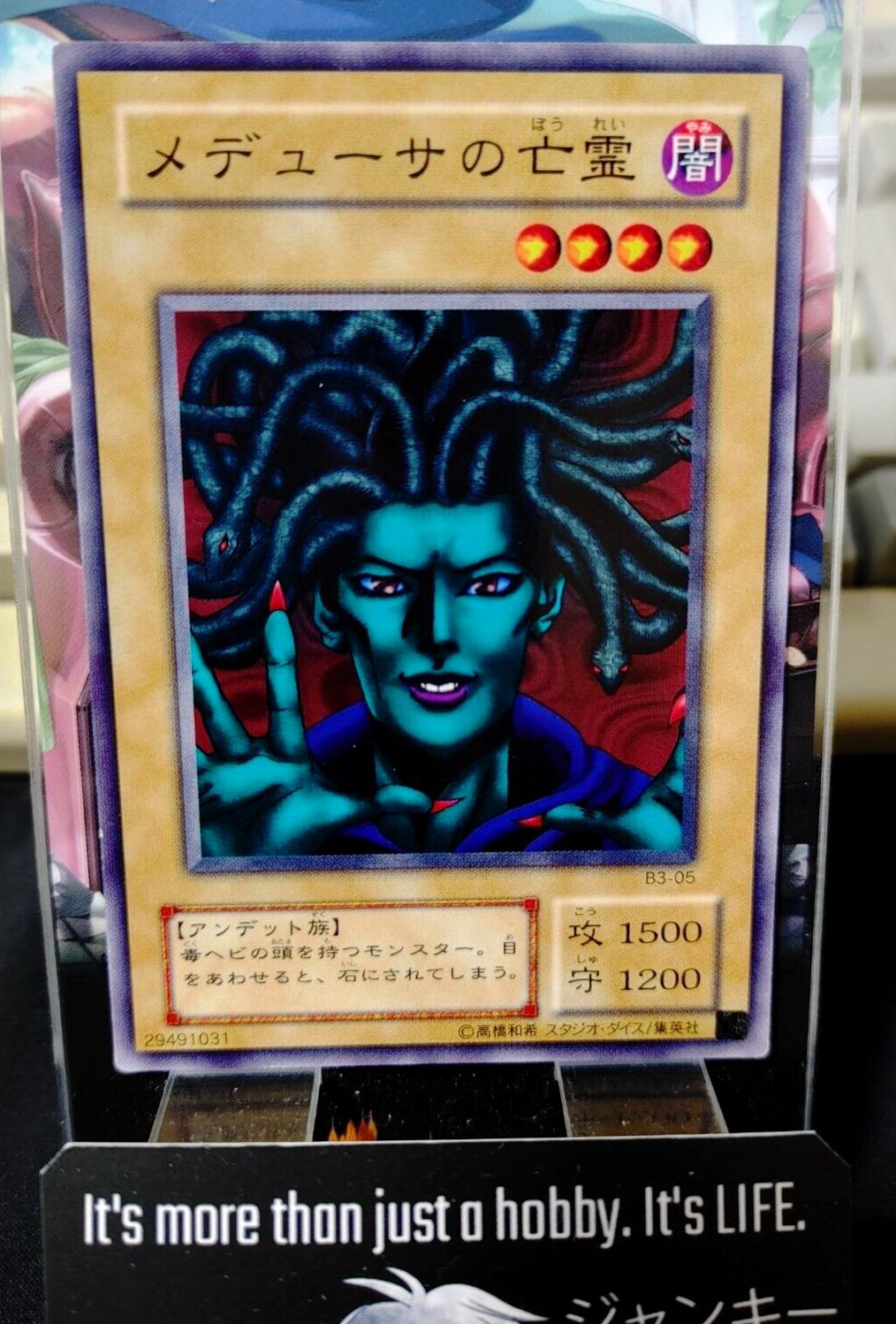 The Snake Hair Yu-Gi-Oh Yugioh B3-05  Konami JAPAN Release