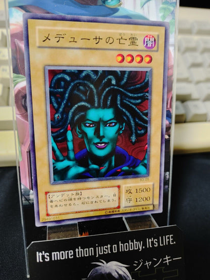 The Snake Hair Yu-Gi-Oh Yugioh B3-05  Konami JAPAN Release