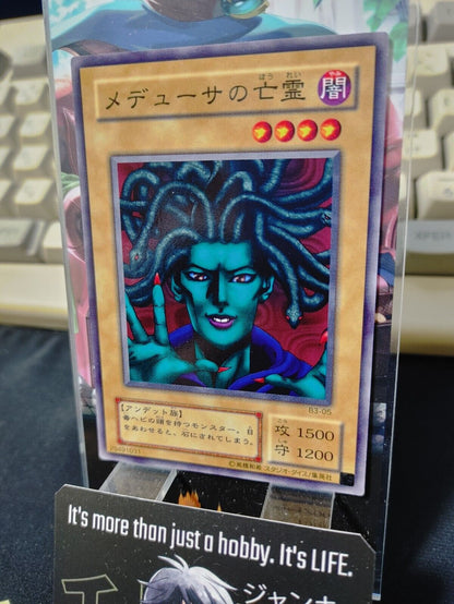 The Snake Hair Yu-Gi-Oh Yugioh B3-05  Konami JAPAN Release