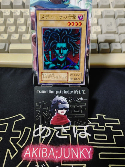 The Snake Hair Yu-Gi-Oh Yugioh B3-05  Konami JAPAN Release