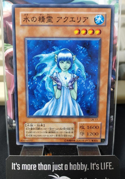 Aqua Spirit LN-17 Yu-Gi-Oh Yugioh Retro Card Original UNCENSORED Konami JAPAN