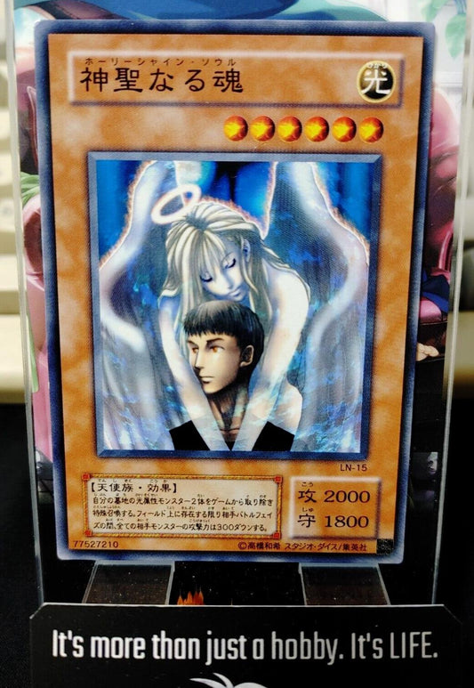 Soul of Purity and Light LN-15 Yu-Gi-Oh Yugioh Retro Card Original Konami JAPAN