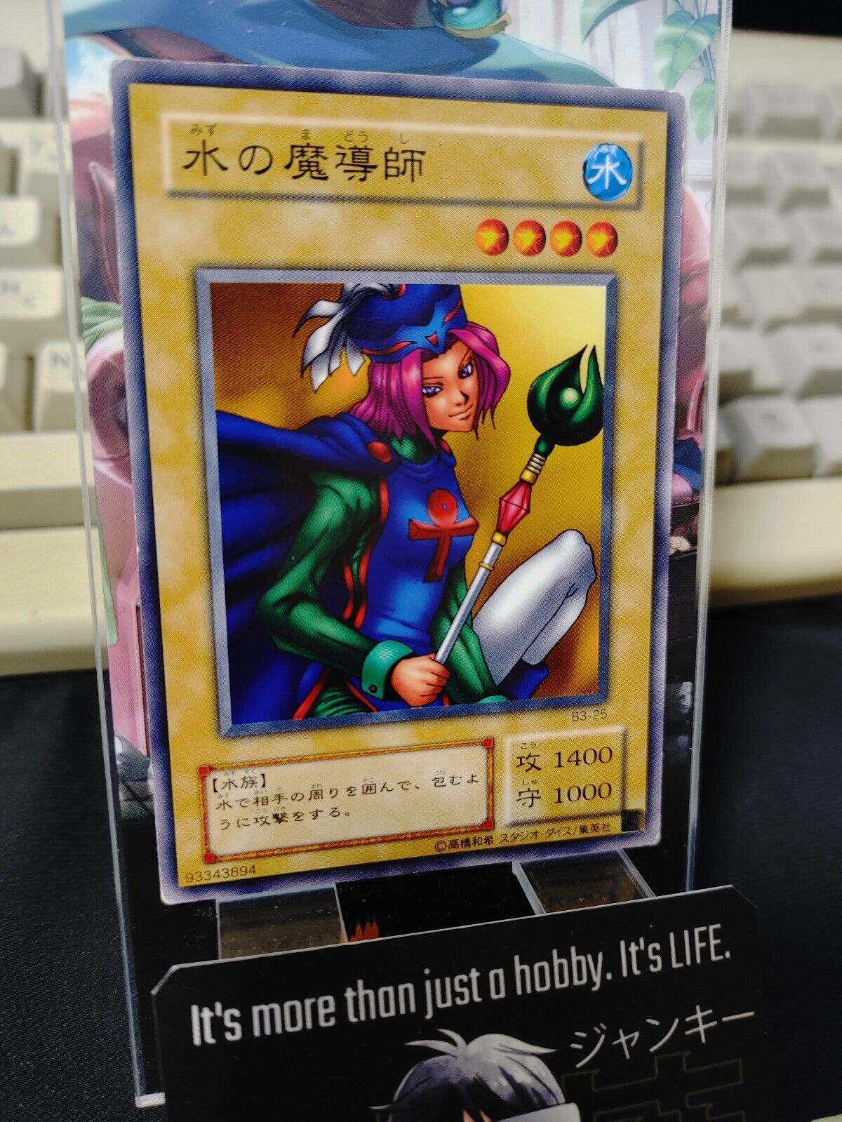 Water Magician B3-25 Yu-Gi-Oh Yugioh Retro Card Original UNCENSORED Konami JAPAN