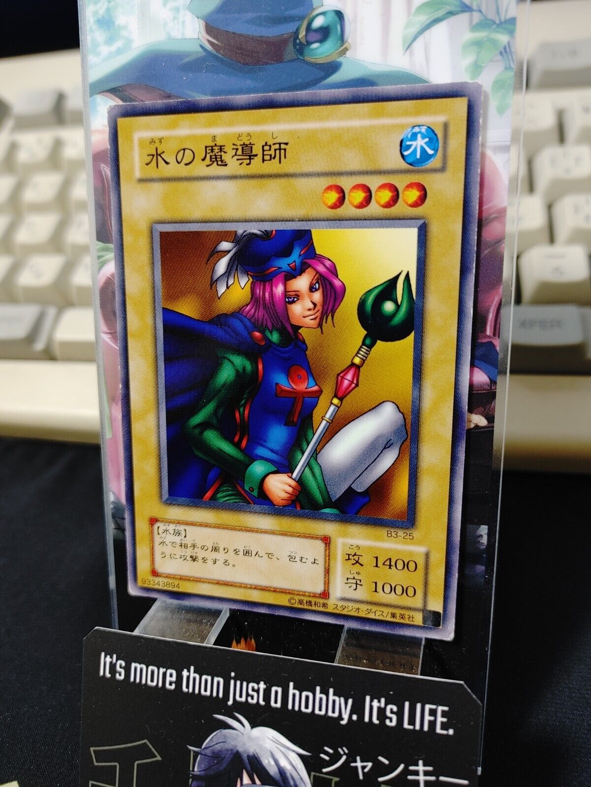 Water Magician B3-25 Yu-Gi-Oh Yugioh Retro Card Original UNCENSORED Konami JAPAN