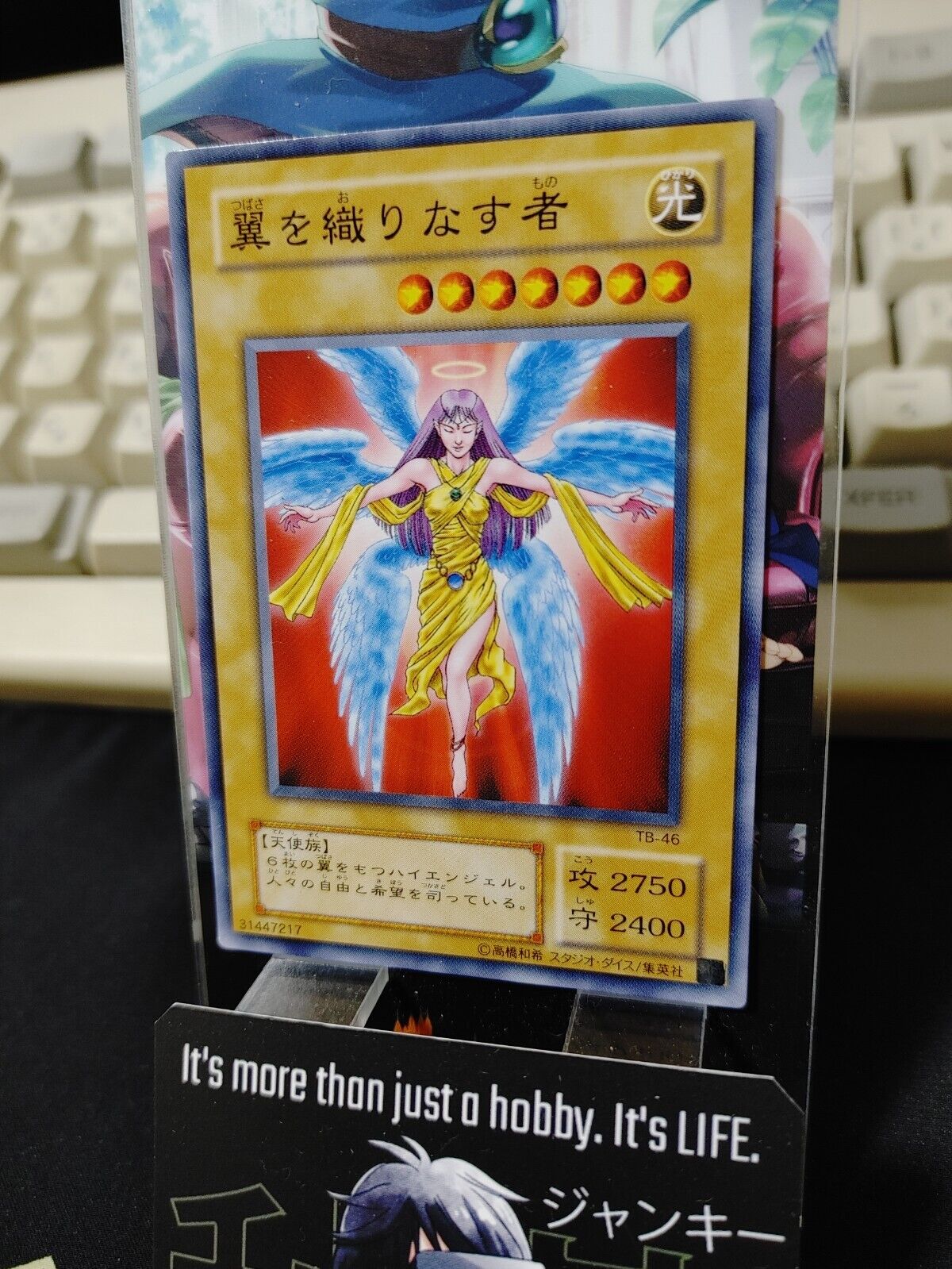 Wingweaver TB-46 Yu-Gi-Oh Yugioh Retro Card Original UNCENSORED Konami JAPAN