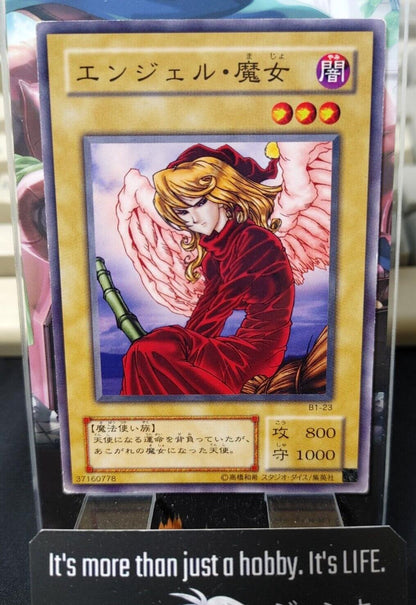 Fairywitch  B1-23 Yu-Gi-Oh Yugioh Retro Card Original UNCENSORED Konami JAPAN