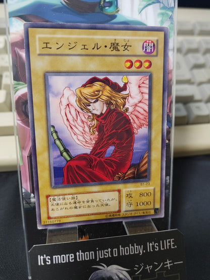 Fairywitch  B1-23 Yu-Gi-Oh Yugioh Retro Card Original UNCENSORED Konami JAPAN