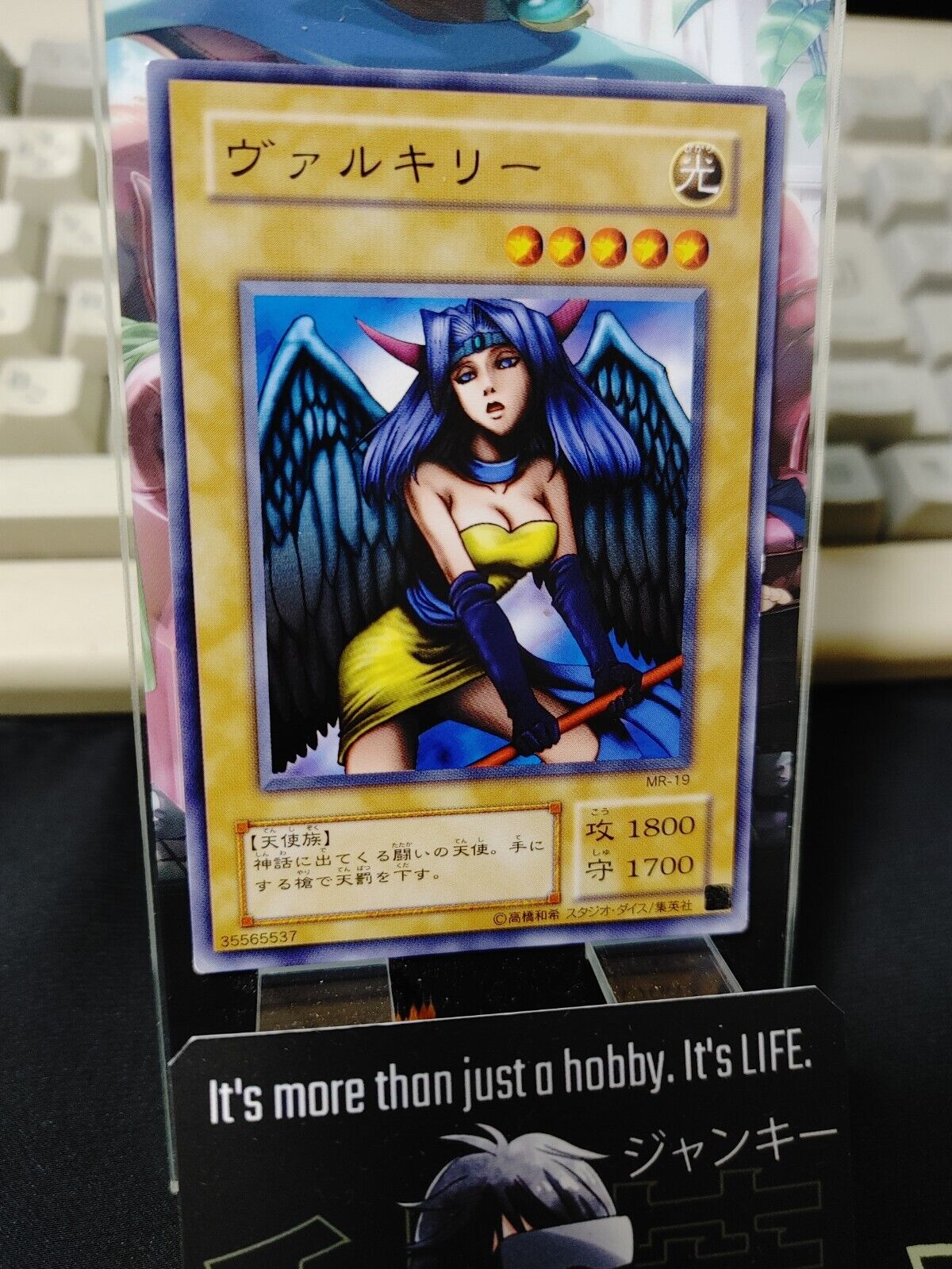 Dark Witch MR-19 Yu-Gi-Oh Yugioh Retro Card Original UNCENSORED JAPAN