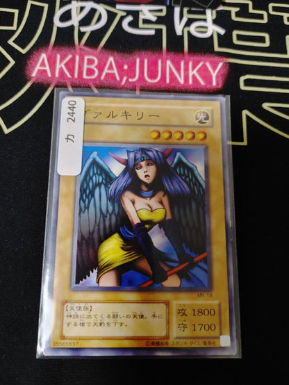 Dark Witch MR-19 Yu-Gi-Oh Yugioh Retro Card Original UNCENSORED JAPAN