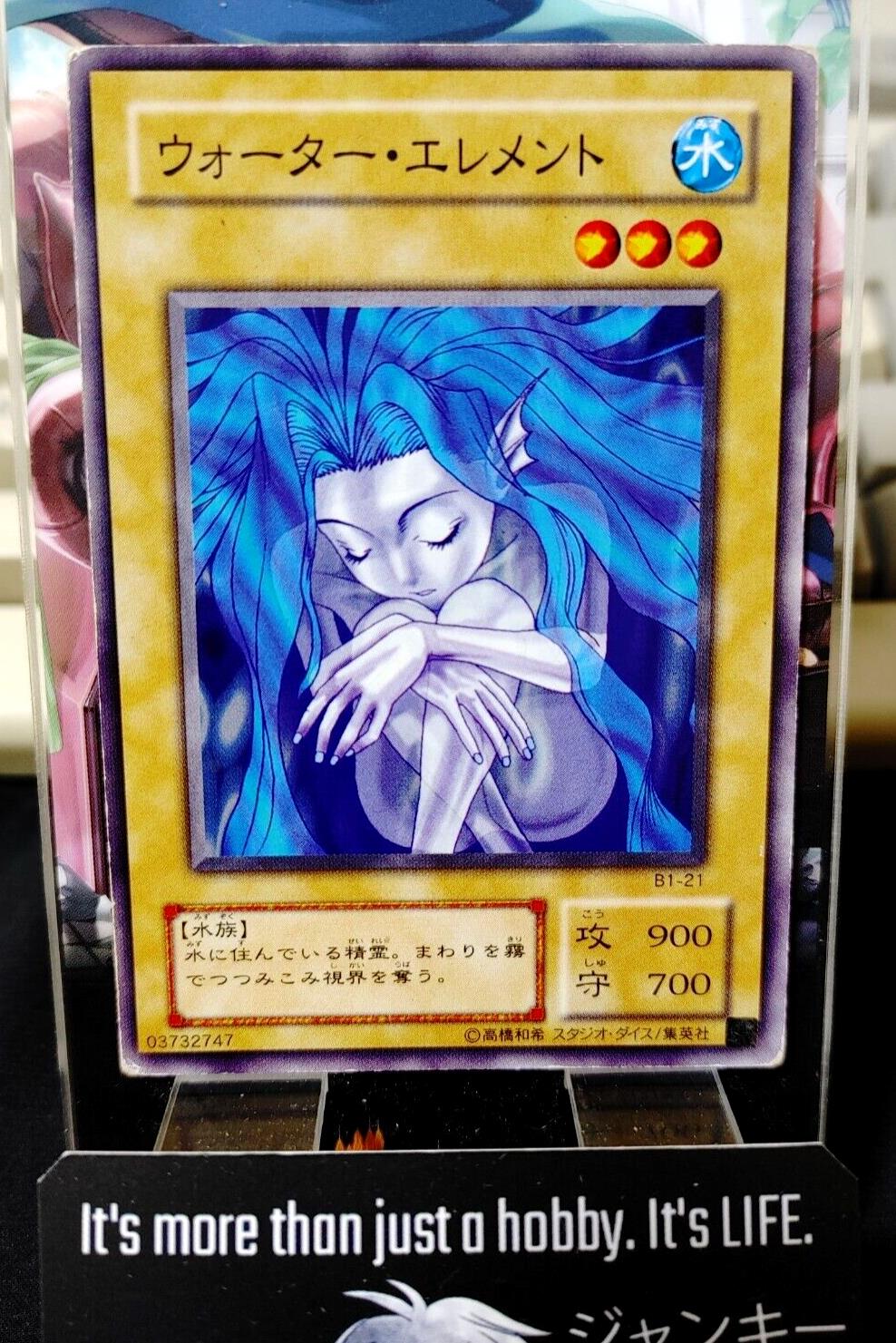 Water Element B1-21 Yu-Gi-Oh Yugioh Retro Card Original UNCENSORED JAPAN