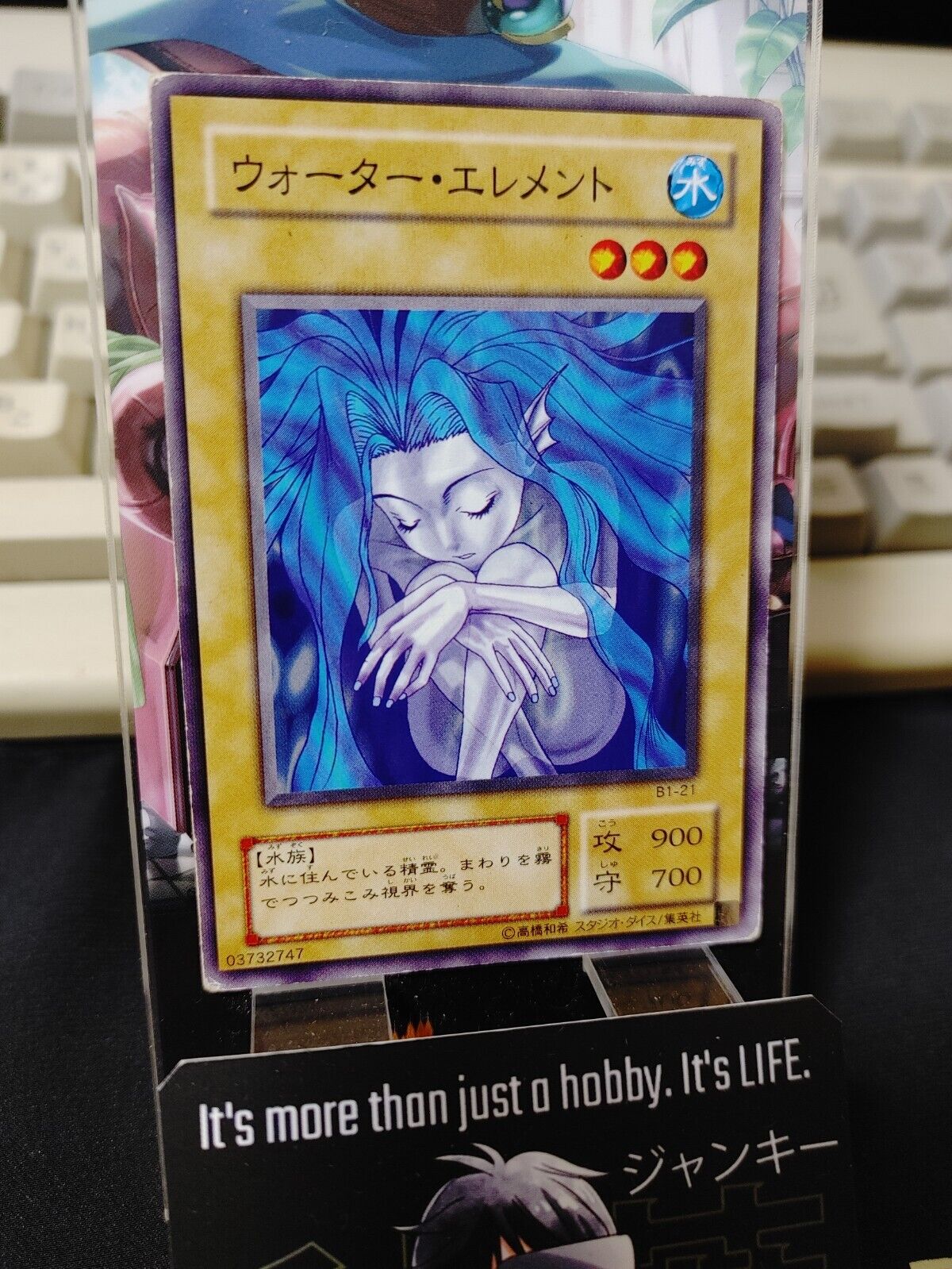 Water Element B1-21 Yu-Gi-Oh Yugioh Retro Card Original UNCENSORED JAPAN