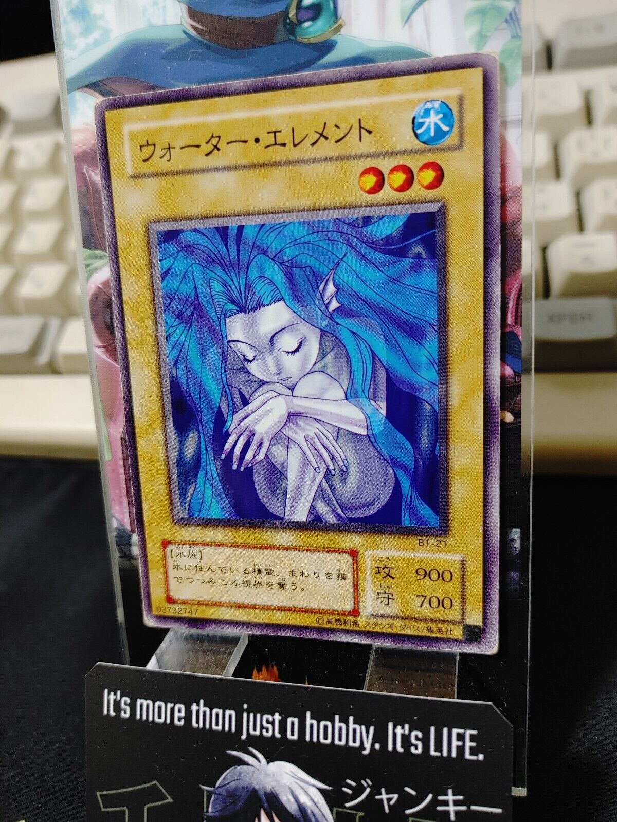 Water Element B1-21 Yu-Gi-Oh Yugioh Retro Card Original UNCENSORED JAPAN